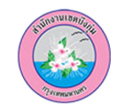 ตราสัญลักษณ์ สำนักงานเขตบึงกุ่ม