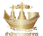 ตราสัญลักษณ์ สำนักงานเขตสาทร