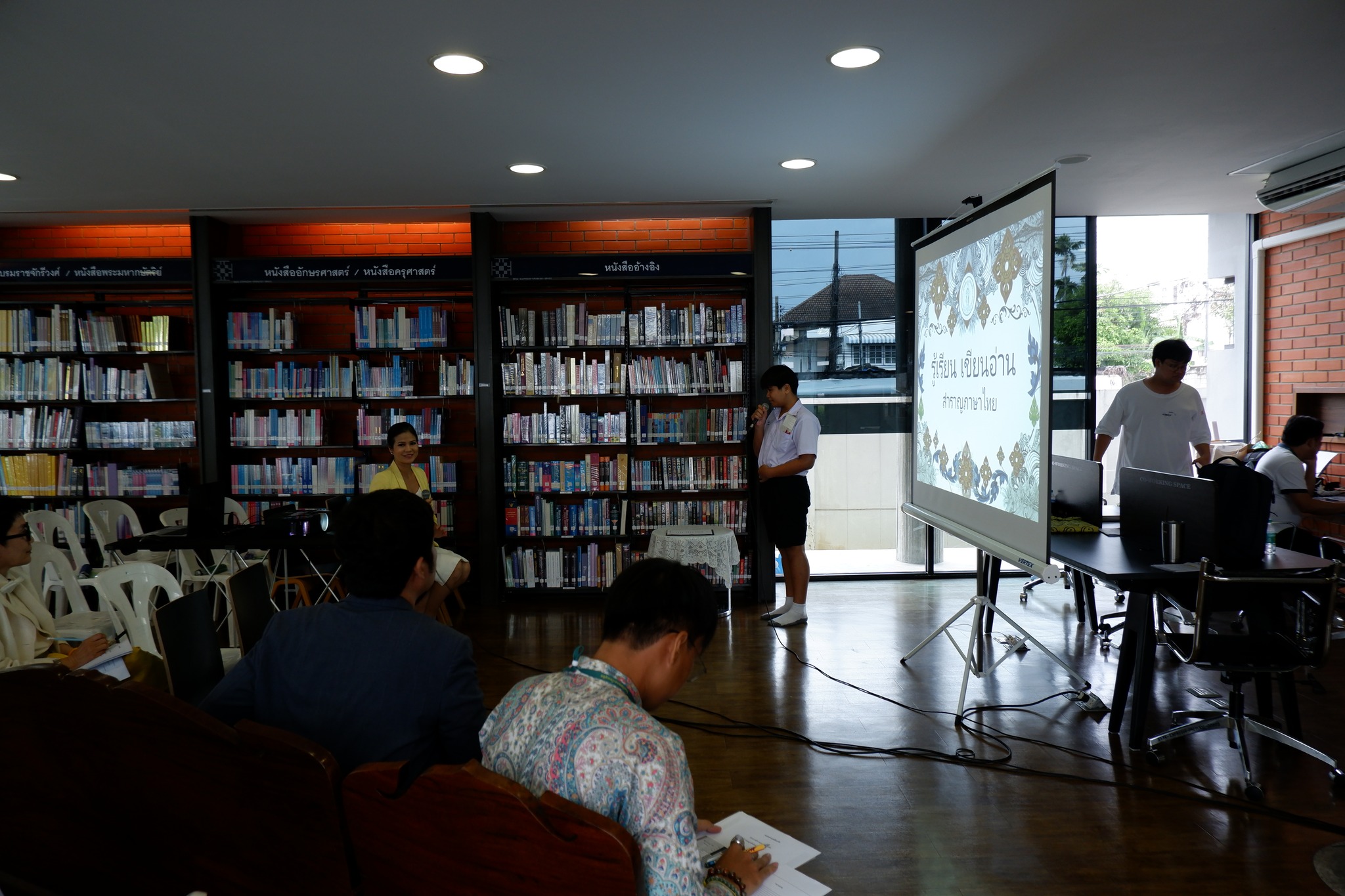 ภาพประกอบรายงาน 26-08-2024