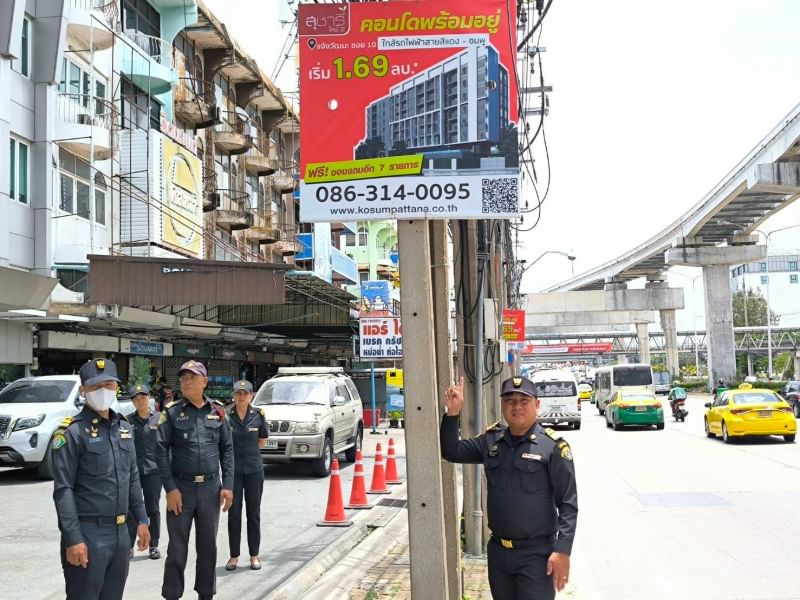ภาพประกอบรายงาน 28-09-2024