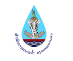 ตราสัญลักษณ์ สำนักการระบายน้ำ