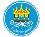 ตราสัญลักษณ์ สำนักงานเขตดุสิต