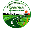 ตราสัญลักษณ์ สำนักงานเขตบางนา