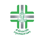 ตราสัญลักษณ์ สำนักอนามัย