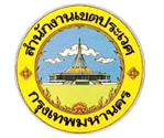 ตราสัญลักษณ์ สำนักงานเขตประเวศ